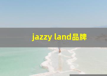 jazzy land品牌